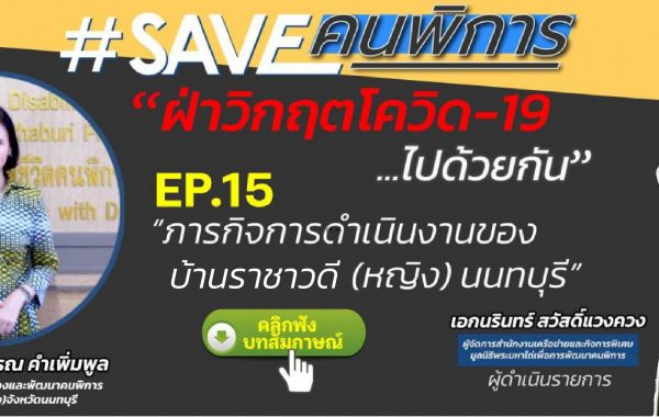 วันศุกร์ที่ 5  พฤศจิกายน 2564